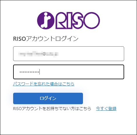 システム_ログイン画面にメールアドレスパスワード