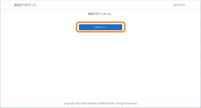 ログインへをクリック-1