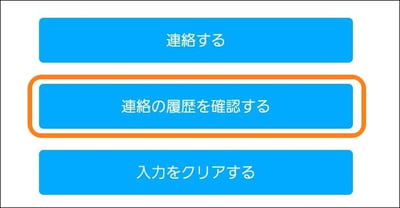 欠席修正01