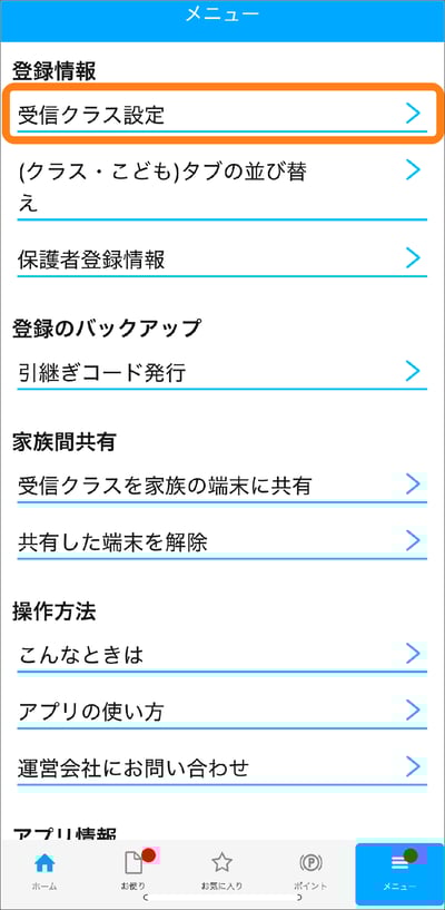 るりな様ご確認ページ 短冊型指名標識 813－31 保護具着用管理責任者 | 【ミドリ安全