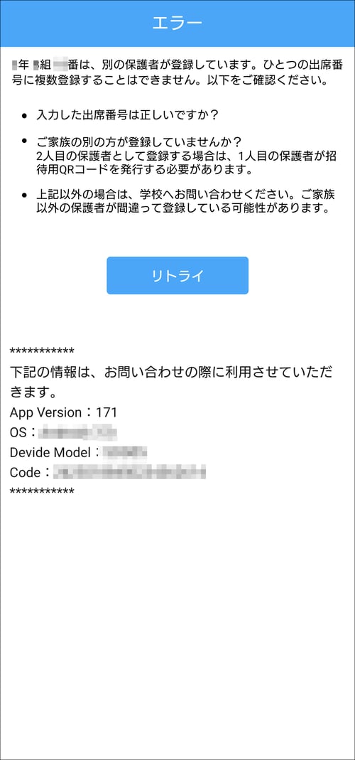 機種変更した為不用になりました。 等しい